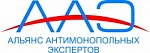 Альянс антимонопольных экспертов (г.Астана)
